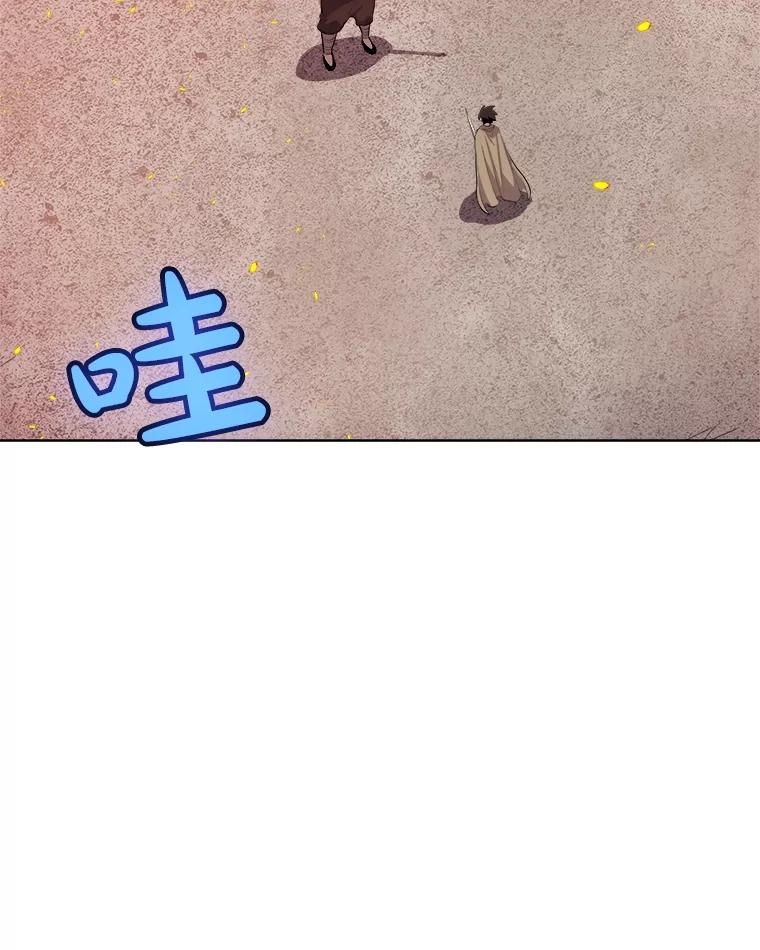 《被圣剑选择的少年》89.对练 第62页