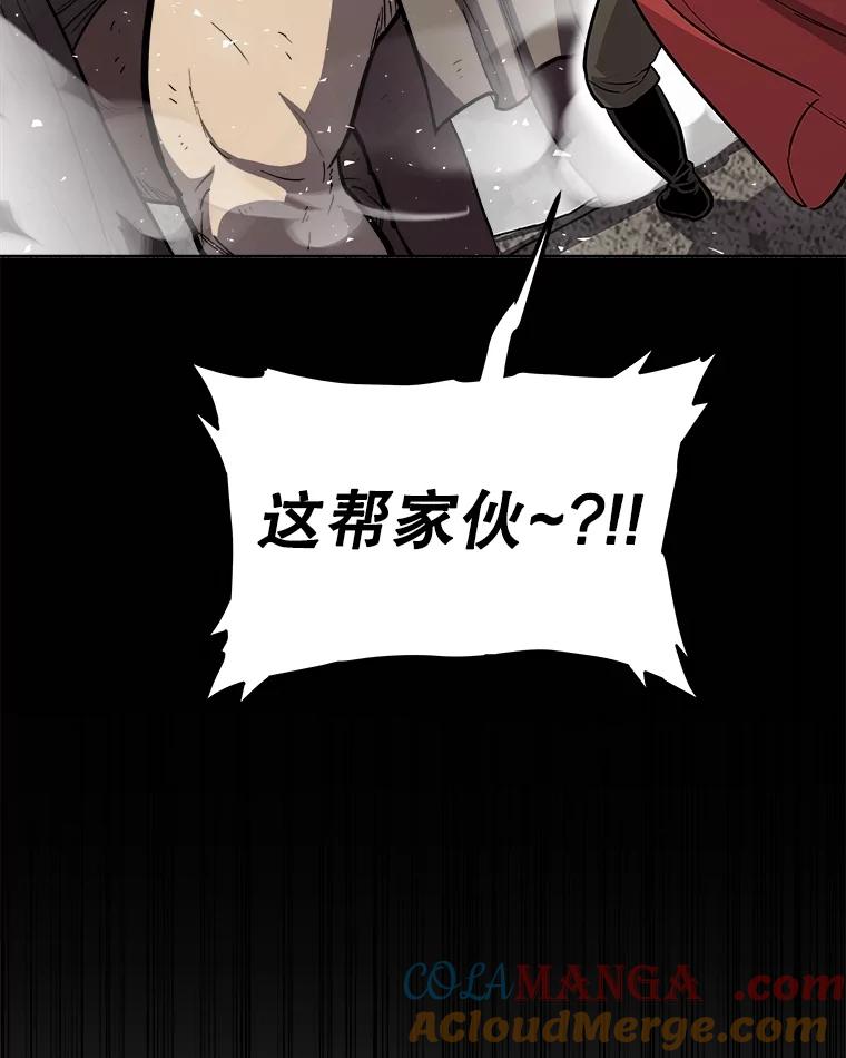 《被圣剑选择的少年》90.泰坦的起源 第37页