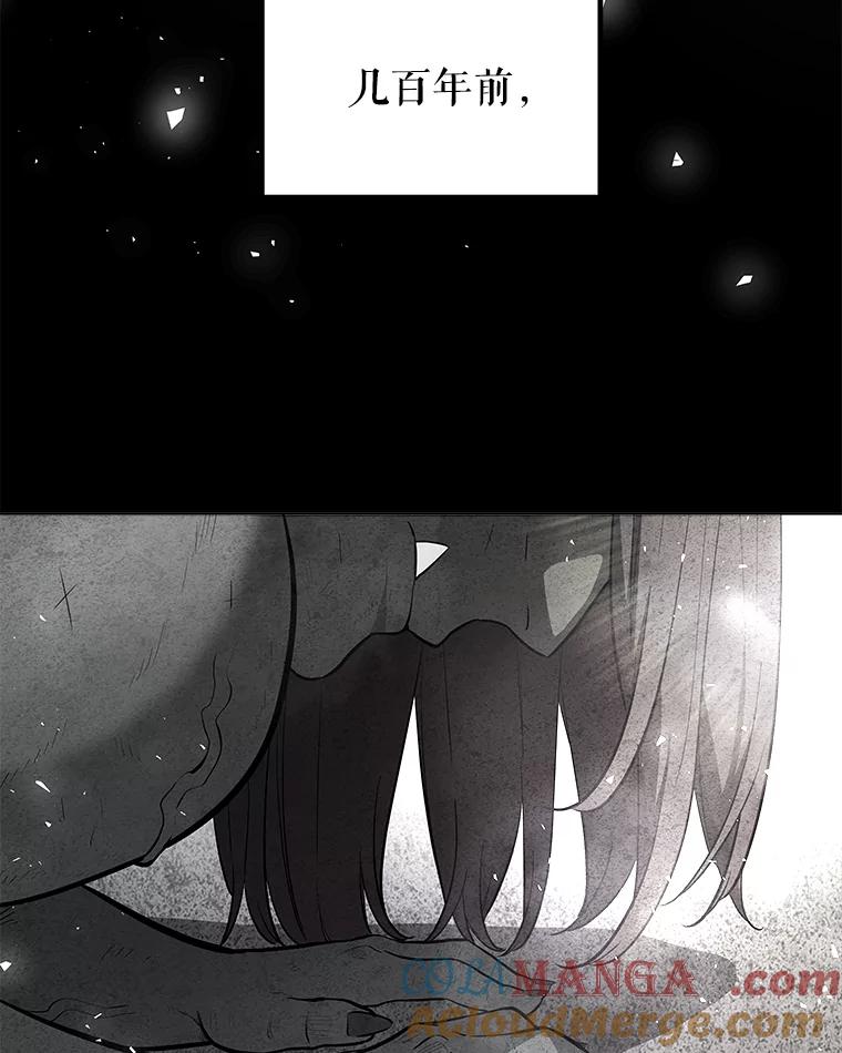 《被圣剑选择的少年》90.泰坦的起源 第13页