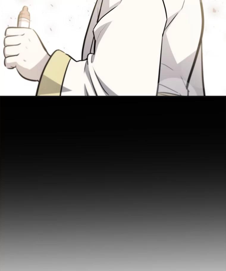 《被圣剑选择的少年》91.神谕之日 第28页