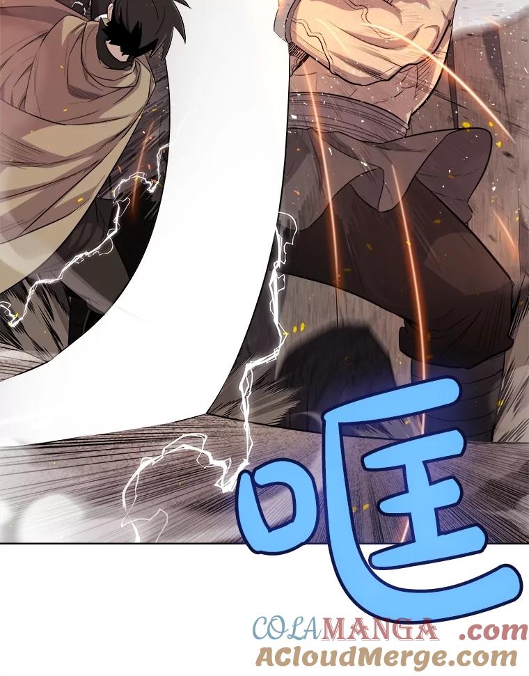 《被圣剑选择的少年》91.神谕之日 第69页