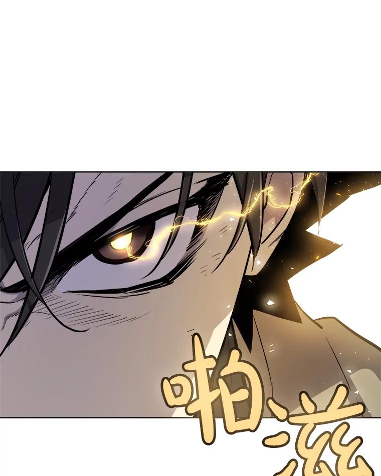 《被圣剑选择的少年》91.神谕之日 第75页