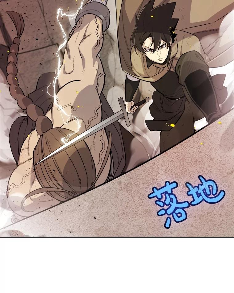 《被圣剑选择的少年》91.神谕之日 第100页