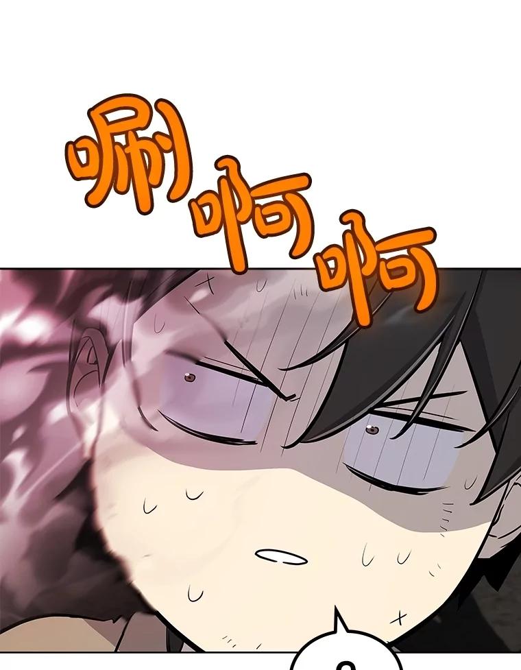 《被圣剑选择的少年》92.遗产的真相 第90页