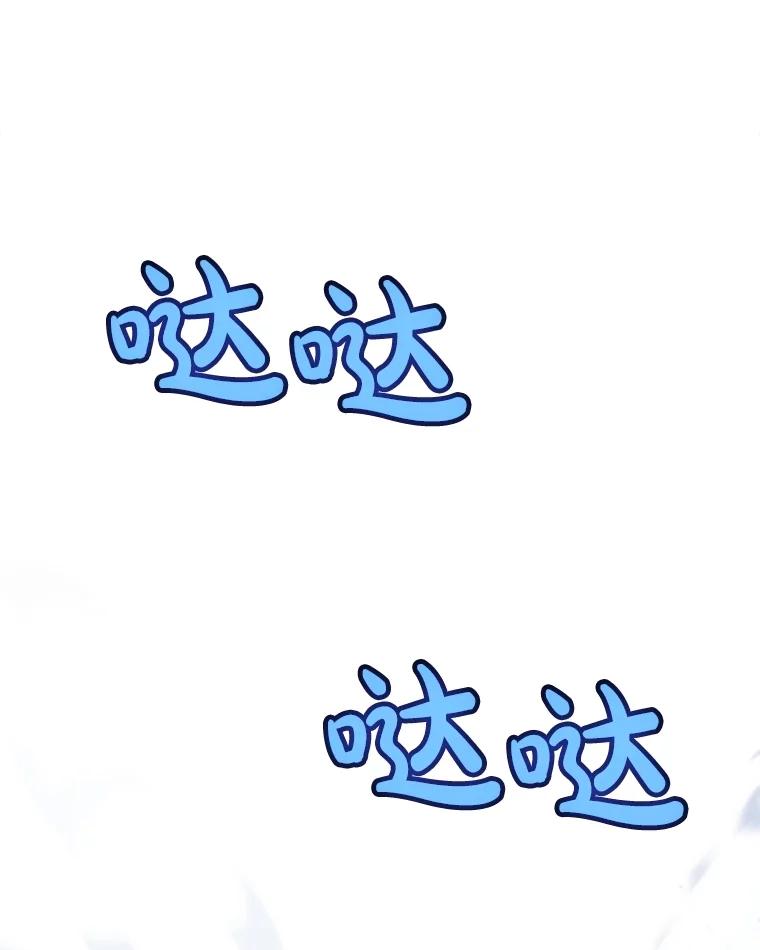 《被圣剑选择的少年》92.遗产的真相 第3页