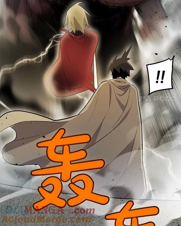 《被圣剑选择的少年》92.遗产的真相 第77页