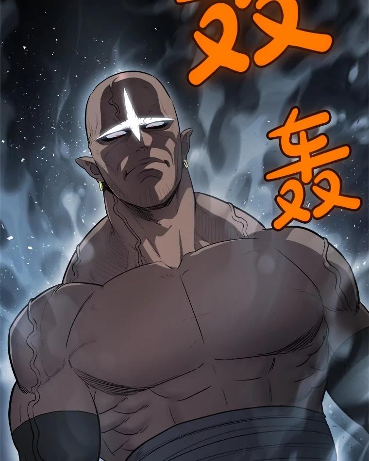 《被圣剑选择的少年》92.遗产的真相 第28页