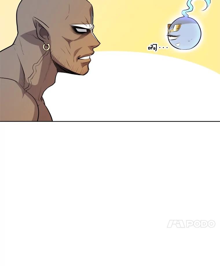 《被圣剑选择的少年》92.遗产的真相 第66页
