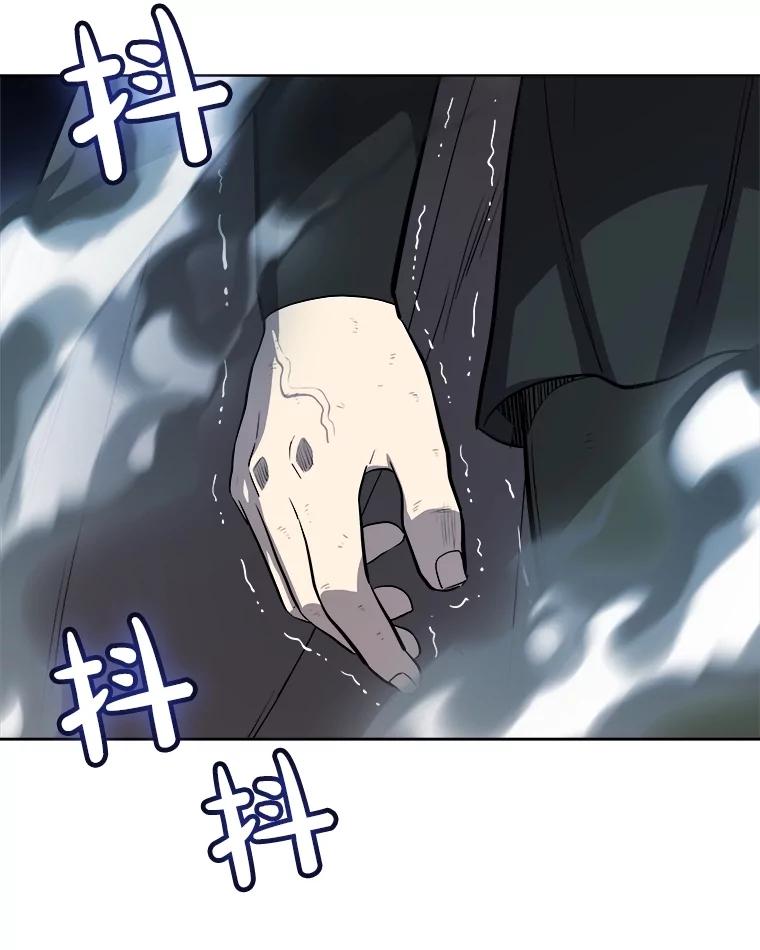 《被圣剑选择的少年》92.遗产的真相 第34页