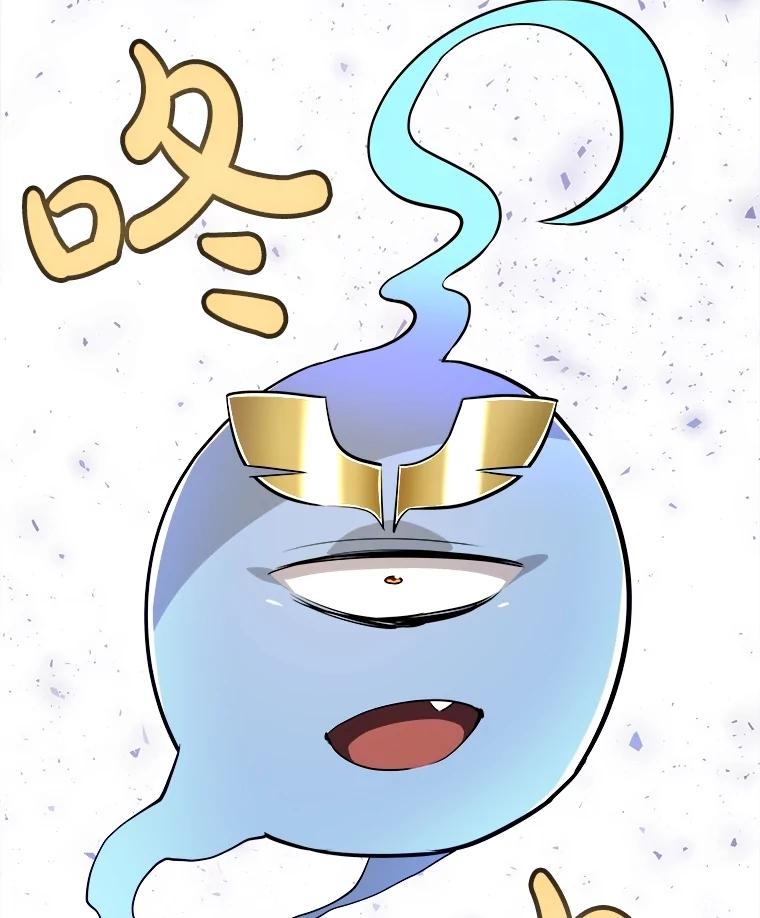 《被圣剑选择的少年》92.遗产的真相 第64页