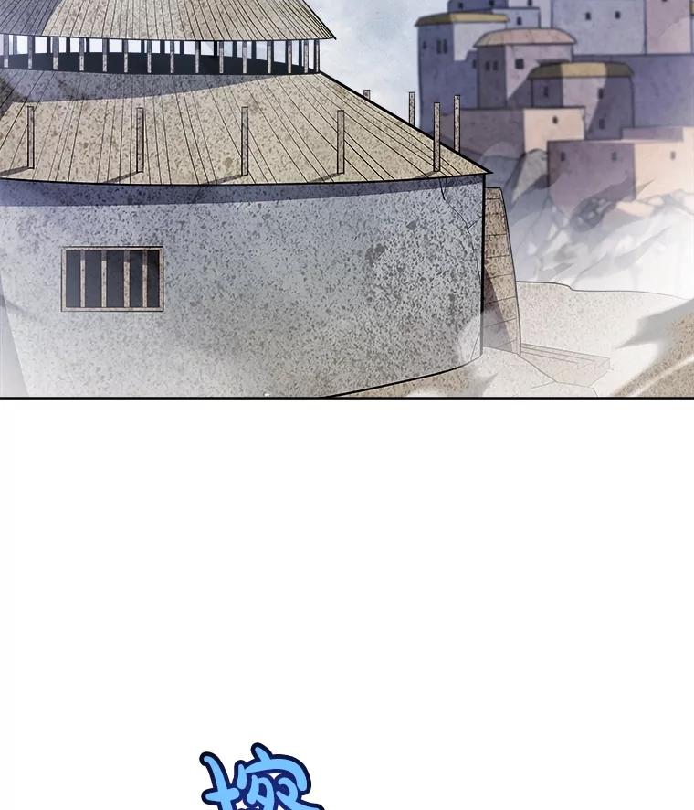 《被圣剑选择的少年》93.念力修炼 第28页
