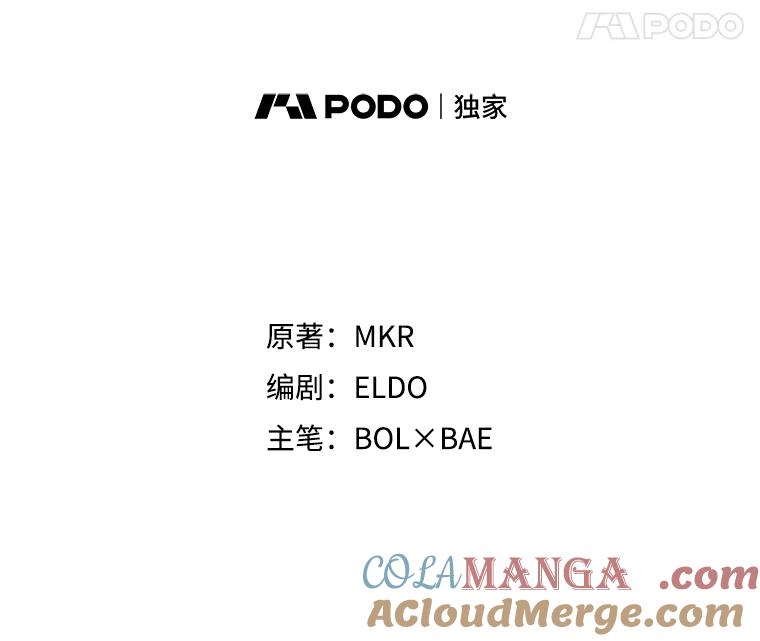 《被圣剑选择的少年》93.念力修炼 第25页