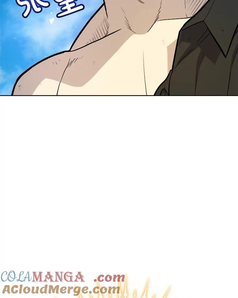 《被圣剑选择的少年》97.女神降临 第37页