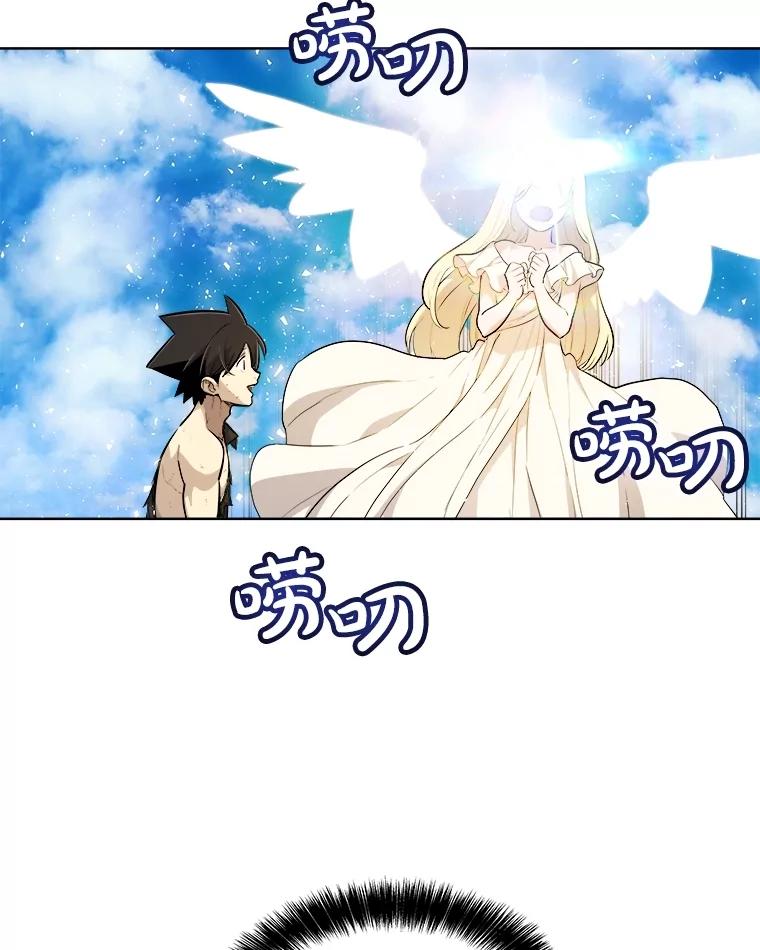 《被圣剑选择的少年》97.女神降临 第74页