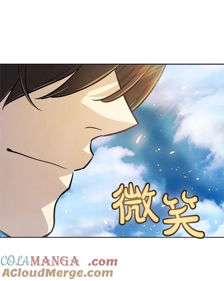 《被圣剑选择的少年》98.成为勇士 第17页