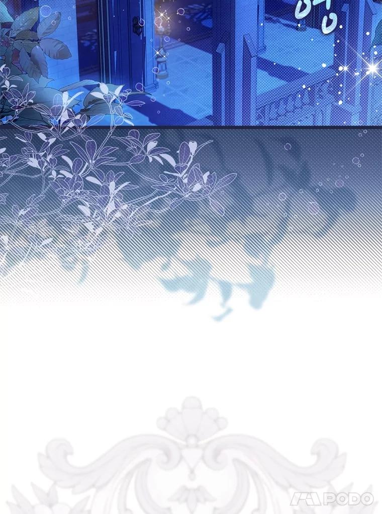 《比阿特丽丝》131.双胞胎？ 第18页