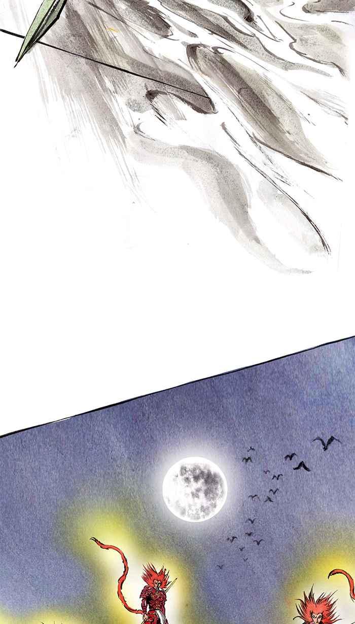 猫剑客 [第13话] 欲 第32页