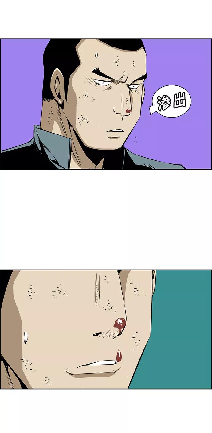 《逃亡者》第179话 第28页