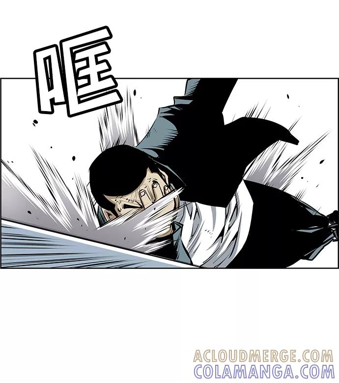 《逃亡者》第179话 第31页