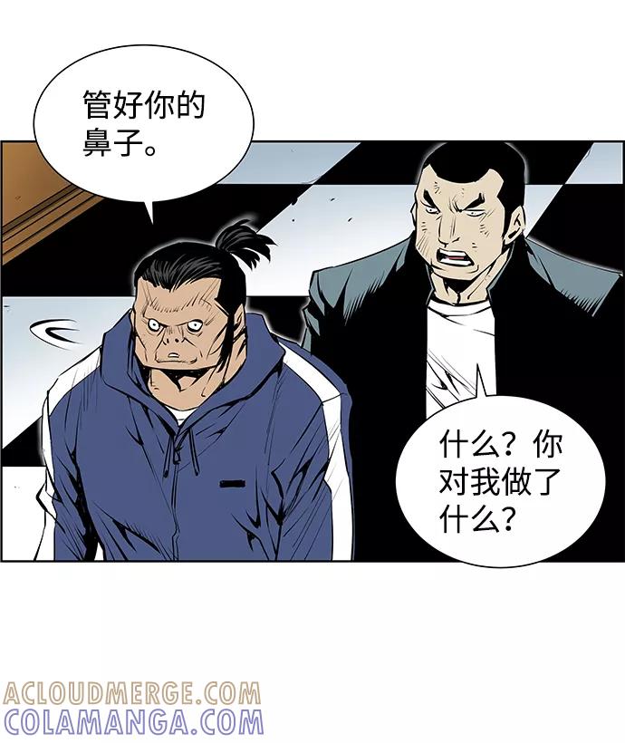 《逃亡者》第179话 第27页