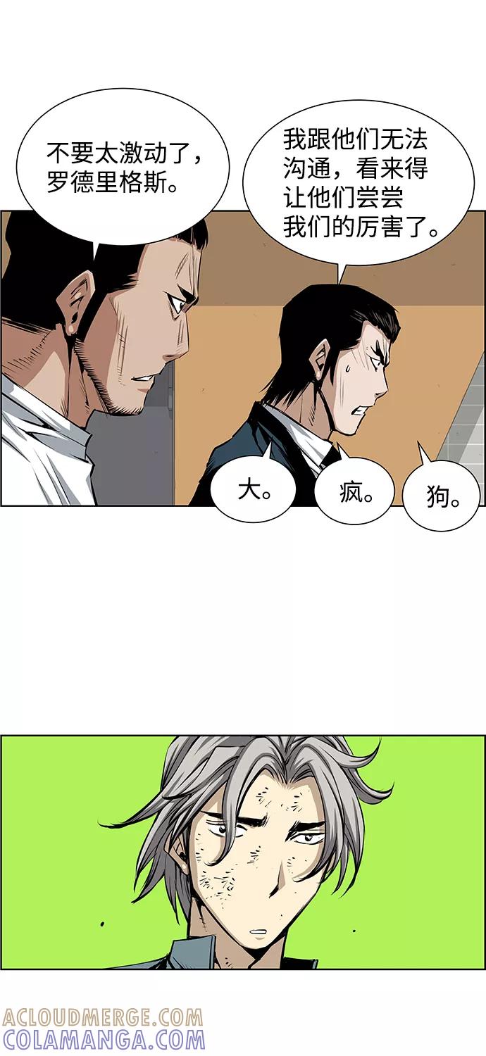 《逃亡者》第180话 第21页