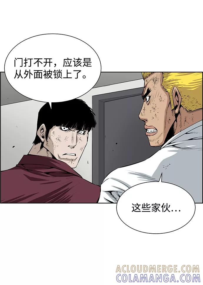 《逃亡者》第181话 第11页