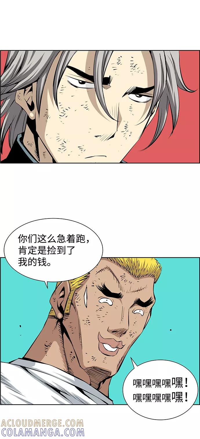 《逃亡者》第181话 第37页