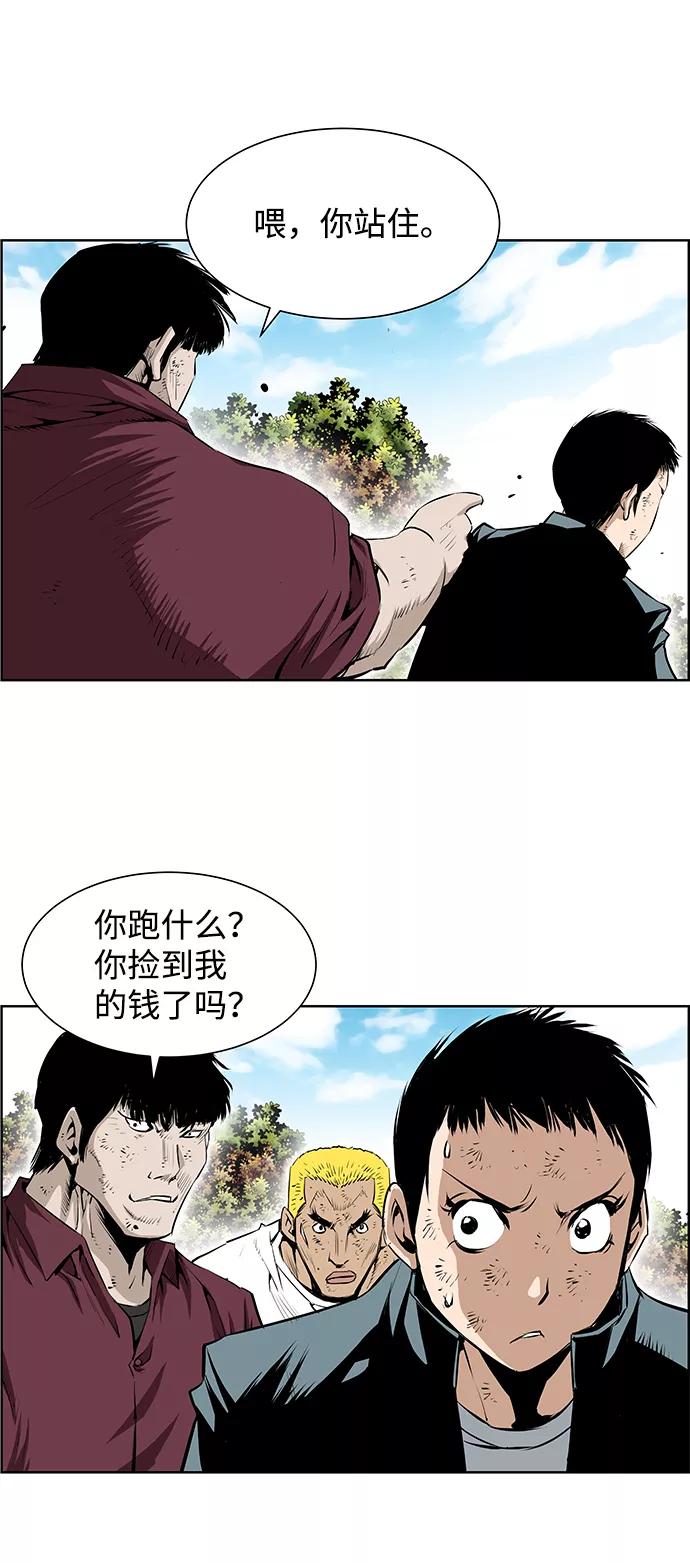 《逃亡者》第181话 第34页