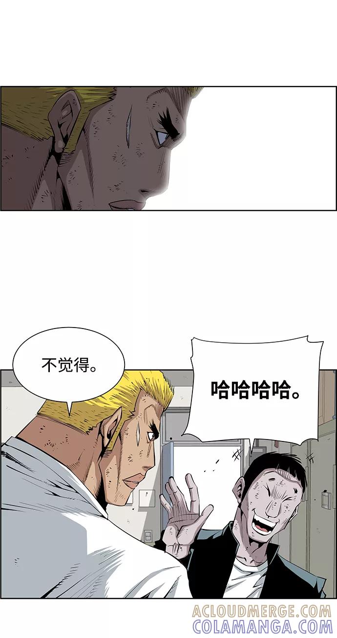 《逃亡者》第181话 第19页