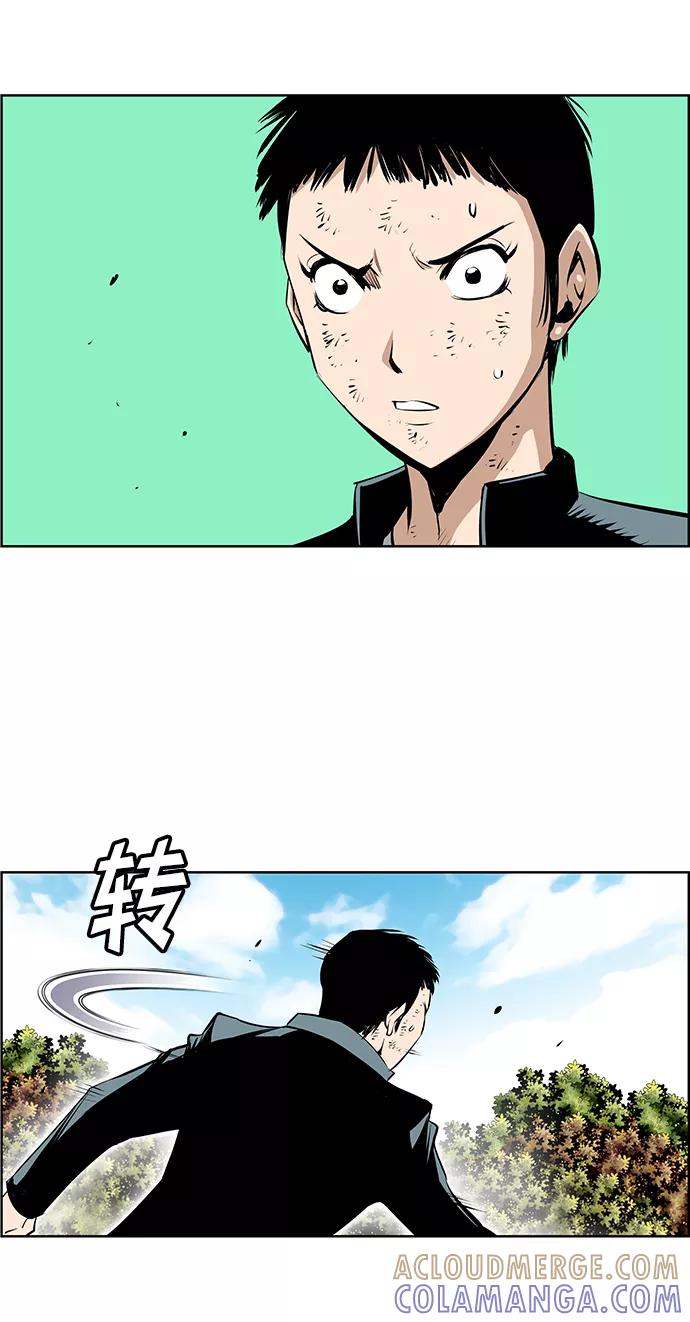 《逃亡者》第181话 第33页