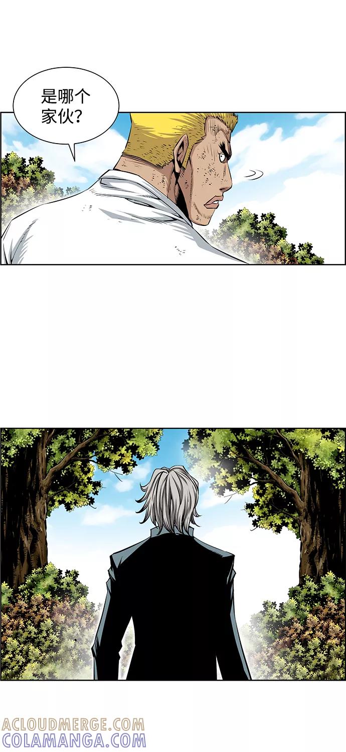 《逃亡者》第181话 第27页