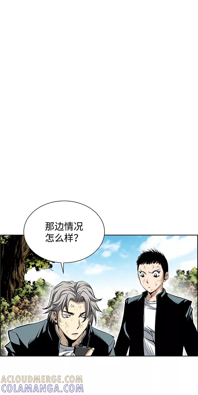 《逃亡者》第181话 第29页