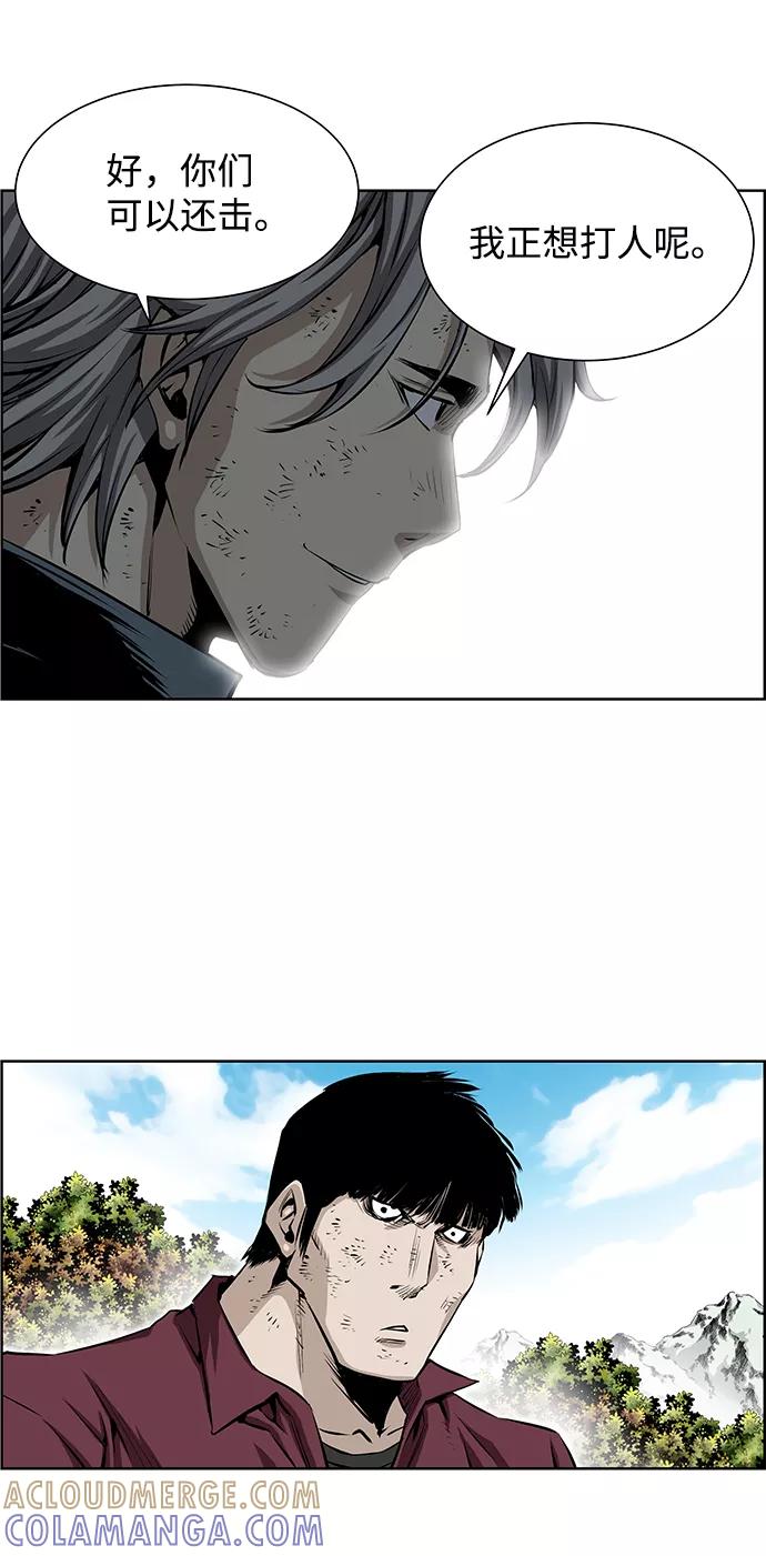 《逃亡者》第182话 第15页