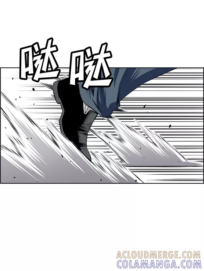 《逃亡者》第182话 第7页