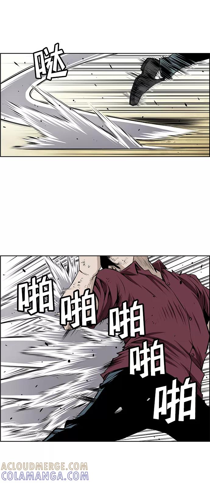 《逃亡者》第182话 第25页