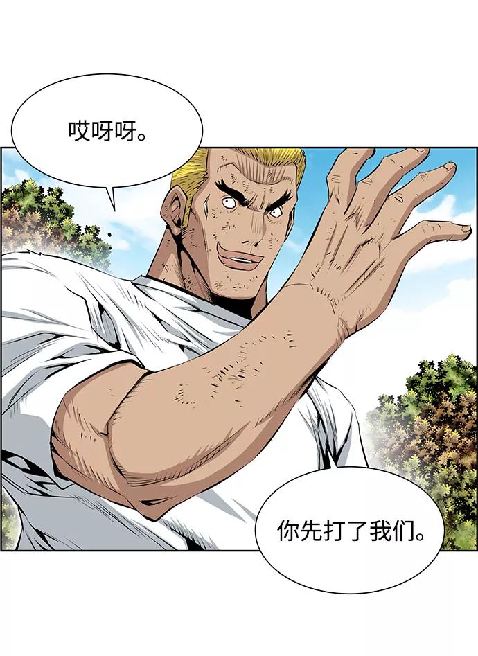《逃亡者》第182话 第12页
