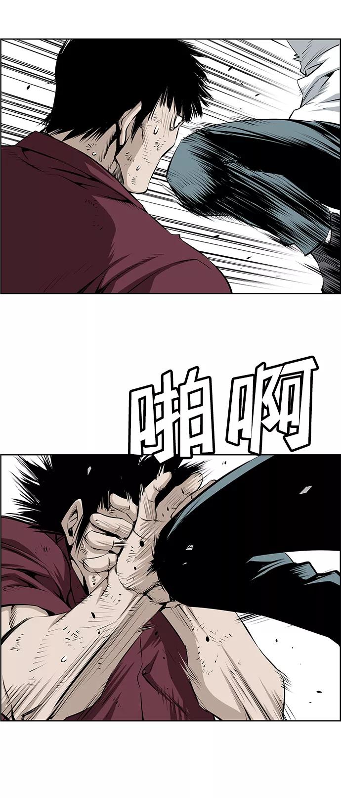 《逃亡者》第182话 第22页
