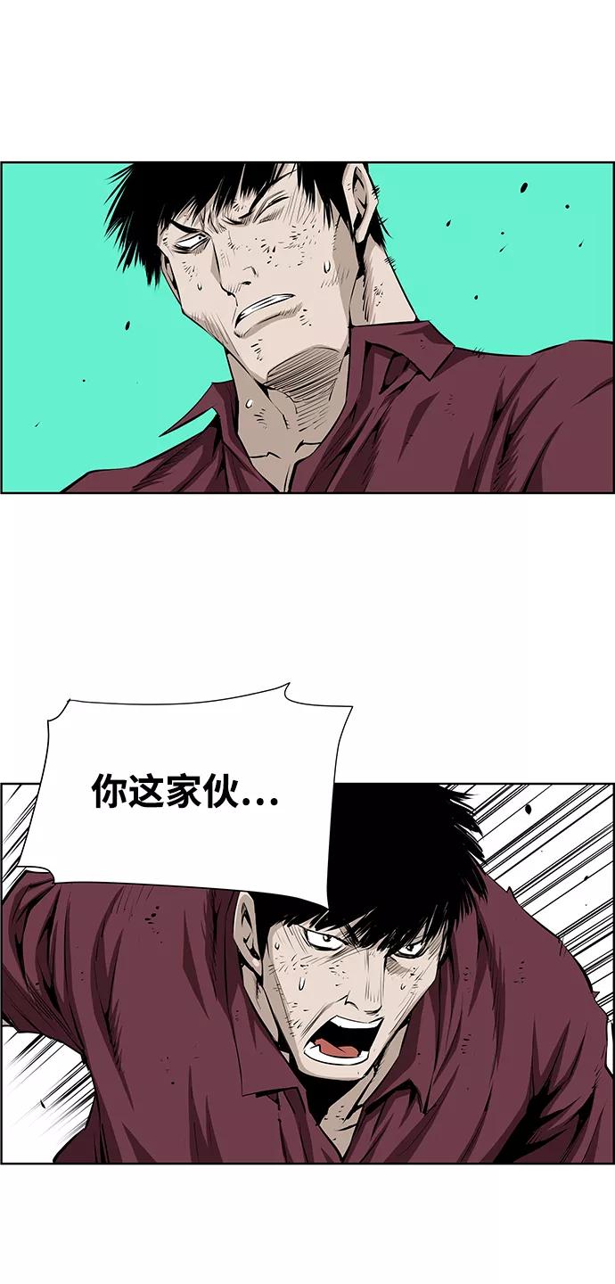 《逃亡者》第182话 第20页