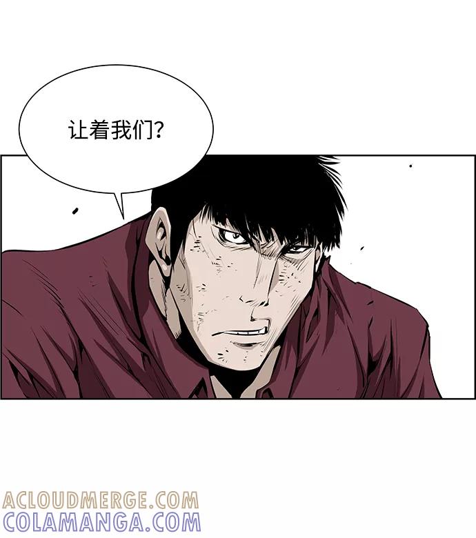 《逃亡者》第182话 第17页