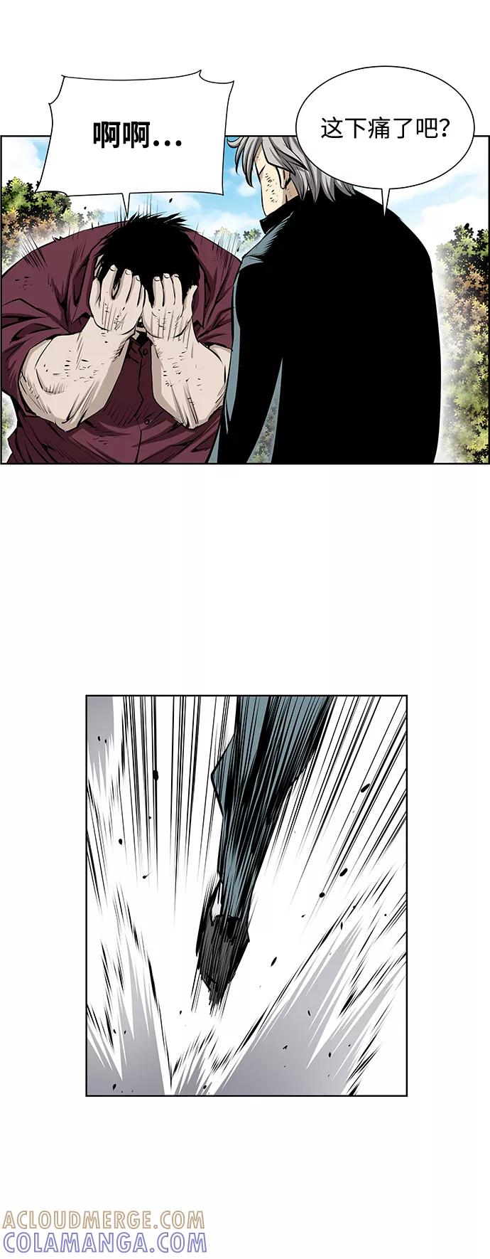 《逃亡者》第182话 第33页