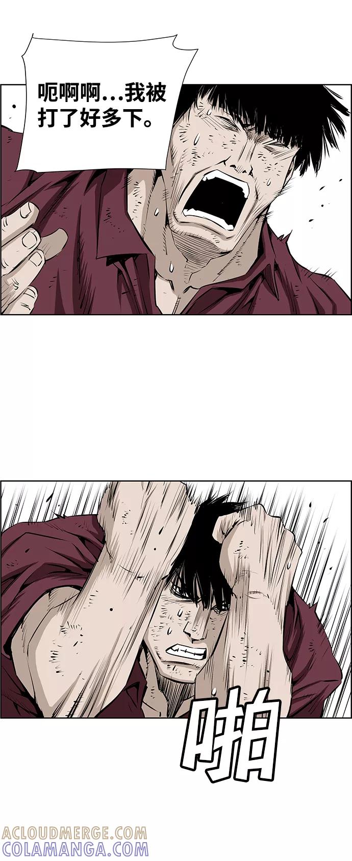 《逃亡者》第182话 第29页