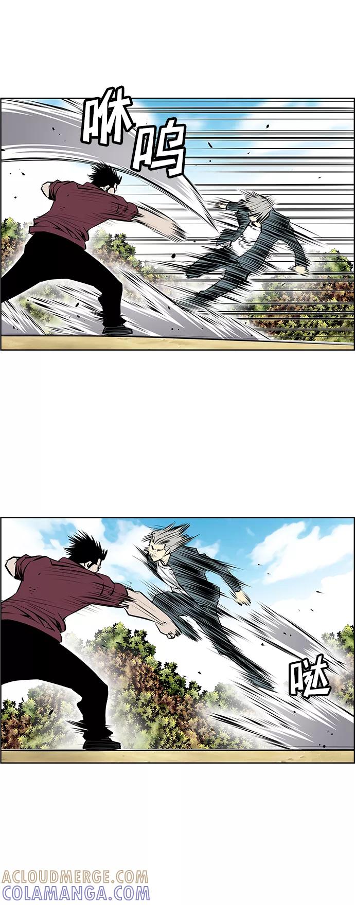 《逃亡者》第182话 第21页
