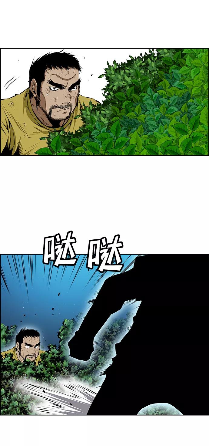 《逃亡者》第183话 第28页