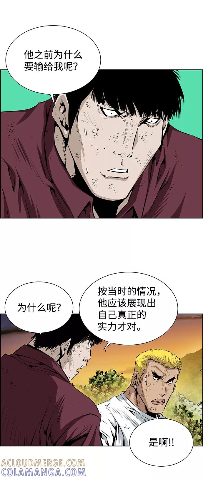 《逃亡者》第183话 第19页