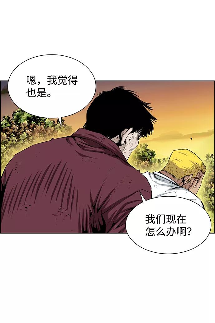 《逃亡者》第183话 第12页
