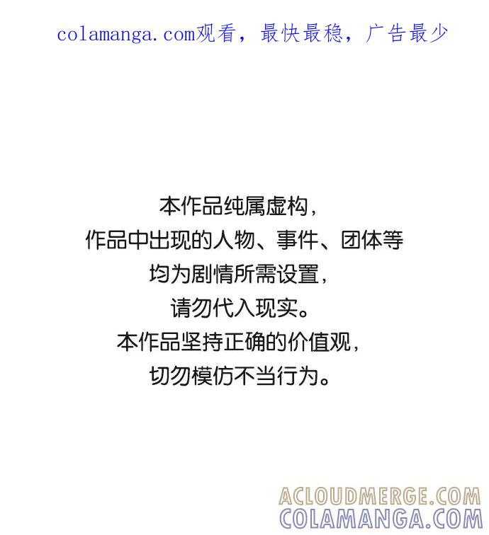 《逃亡者》第183话 第1页