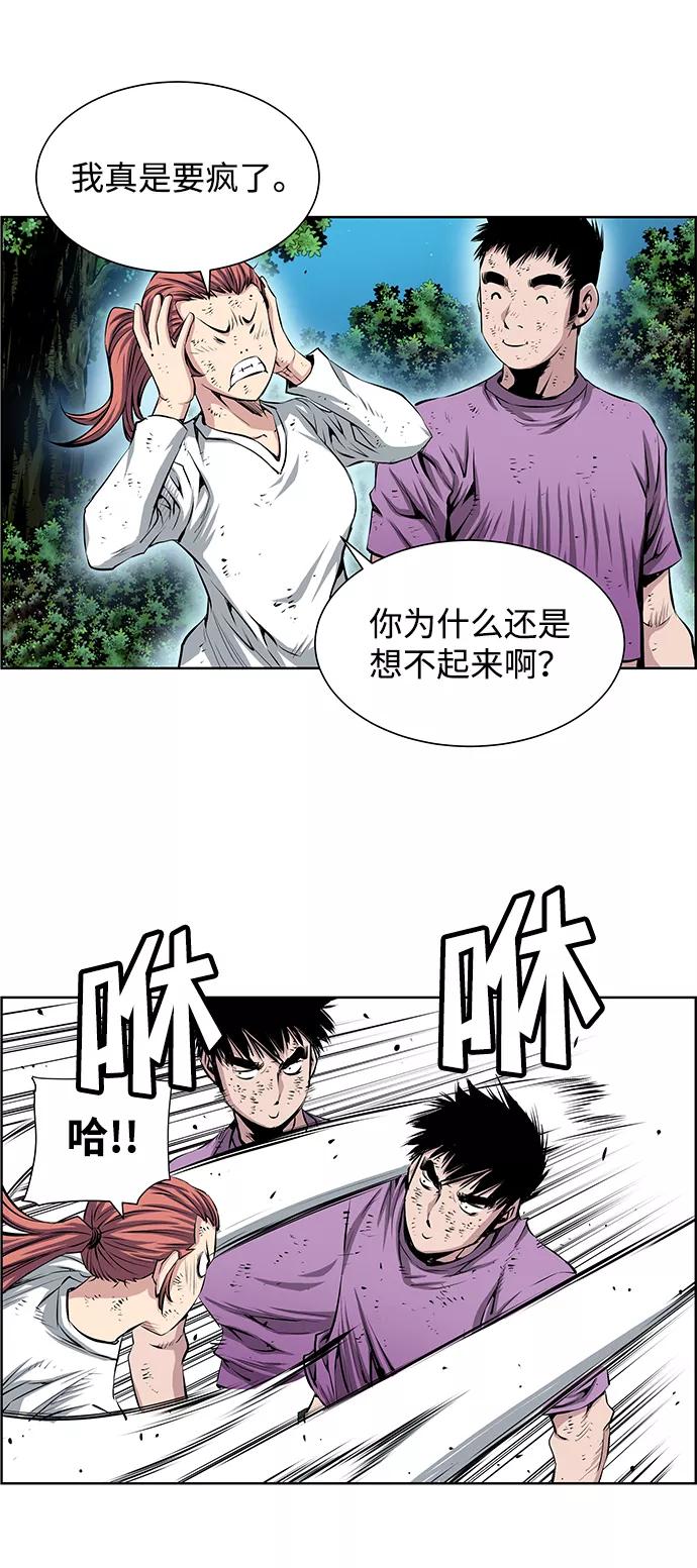 《逃亡者》第183话 第24页
