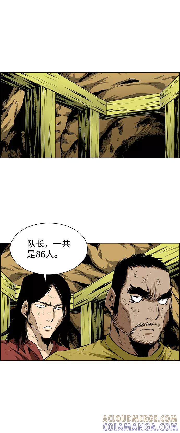 《逃亡者》第183话 第37页