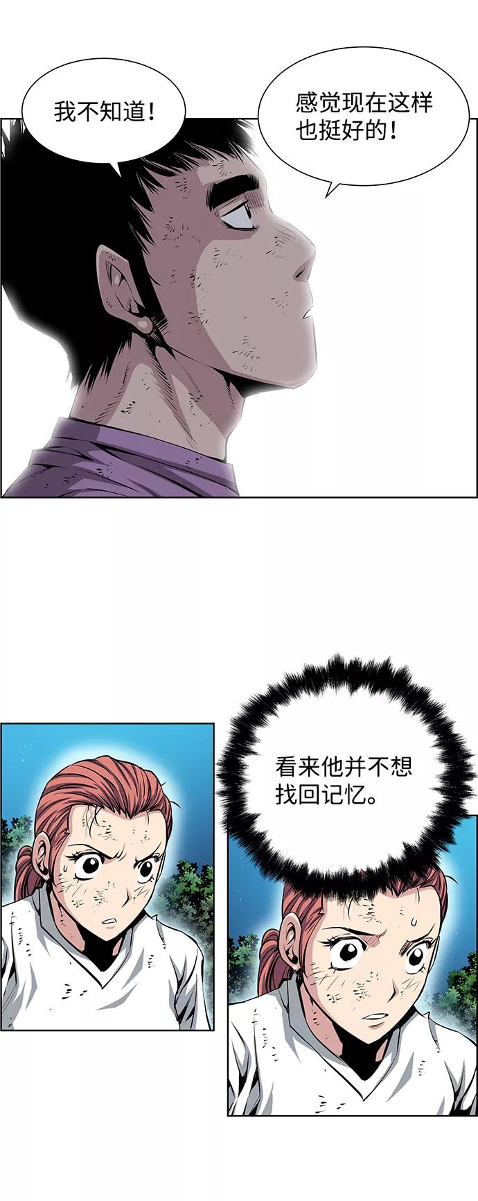 《逃亡者》第183话 第26页