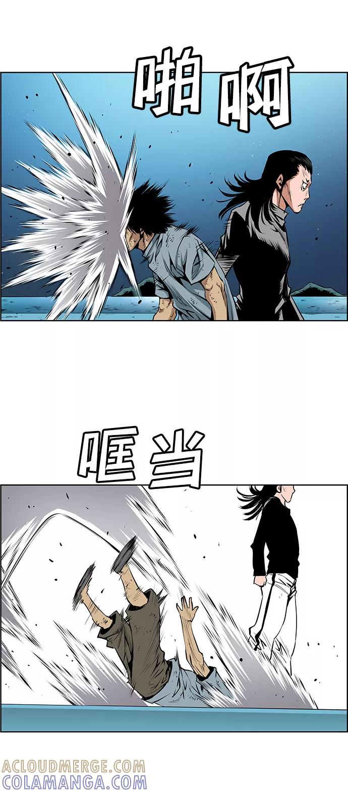 《逃亡者》第184话 第31页
